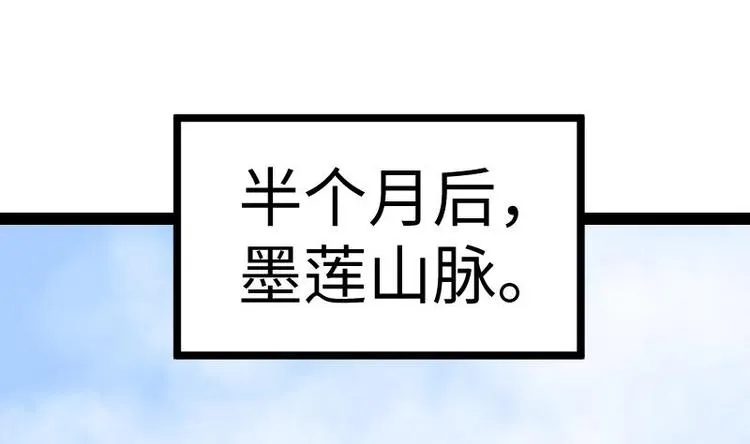 第30话 犀铁牛1