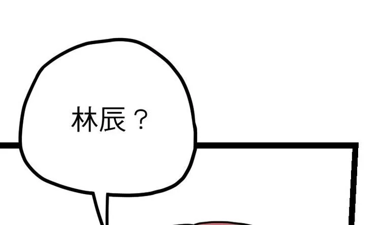 第22话 逛集市1