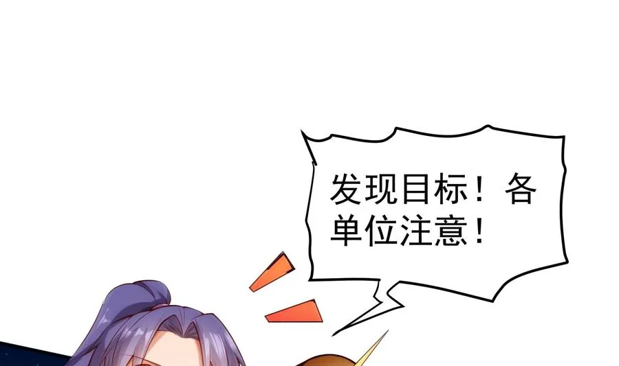 第221话 告白3