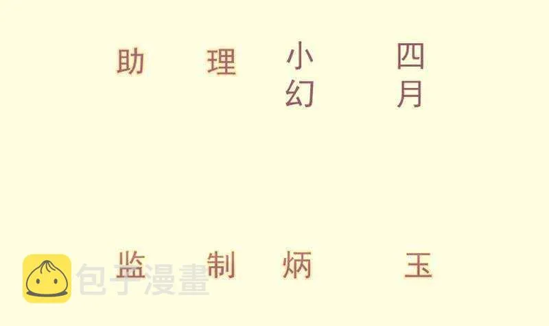 第125话 再会2