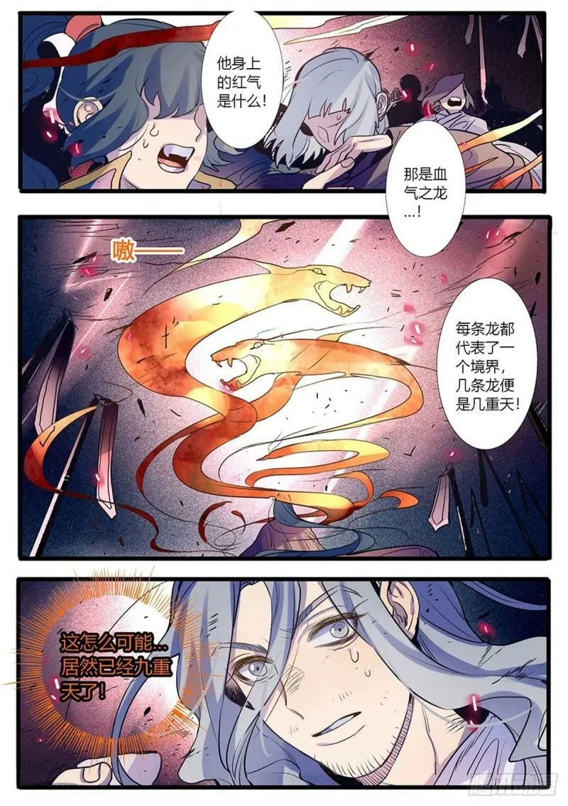 第54话1