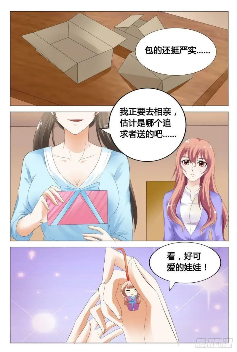 第65话3