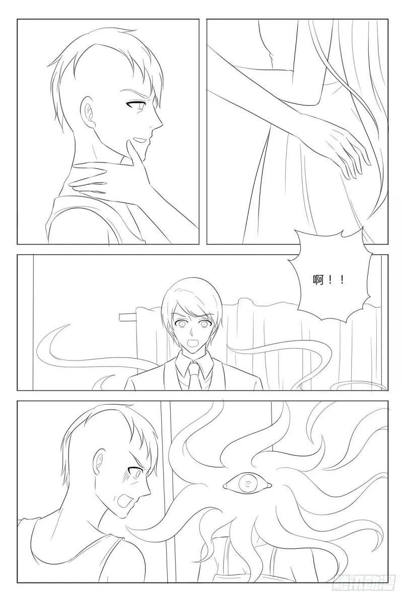 我的异界之旅动漫免费观看完整版在线观看漫画,第164话5图