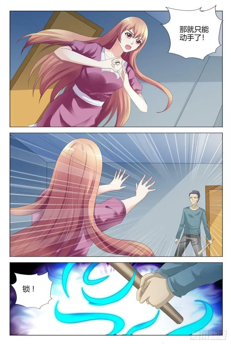 第151话1