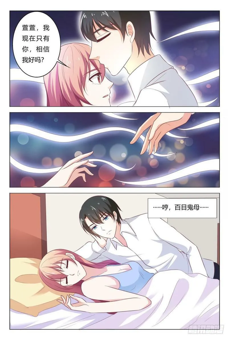 第179话4