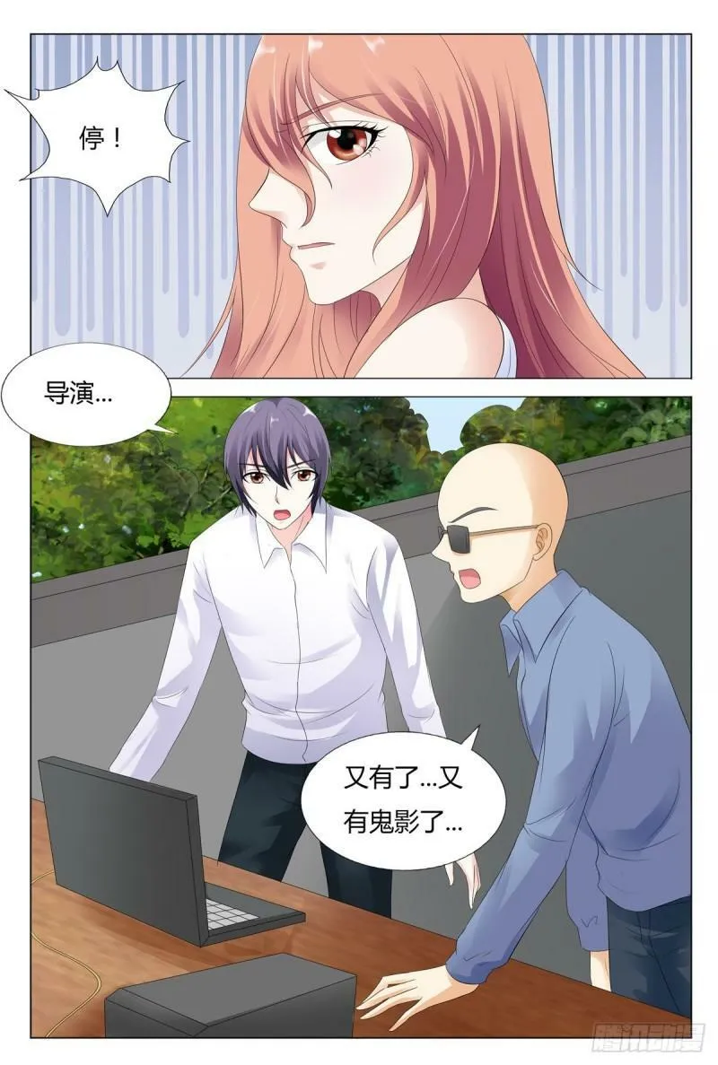 第55话4