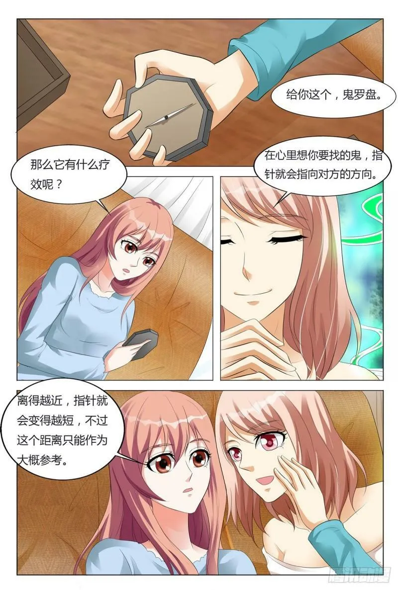 第92话4