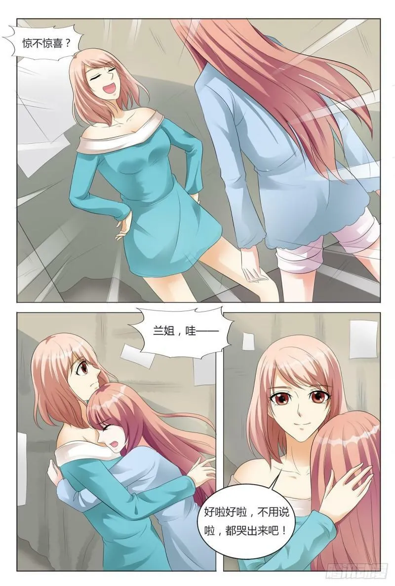 第91话3