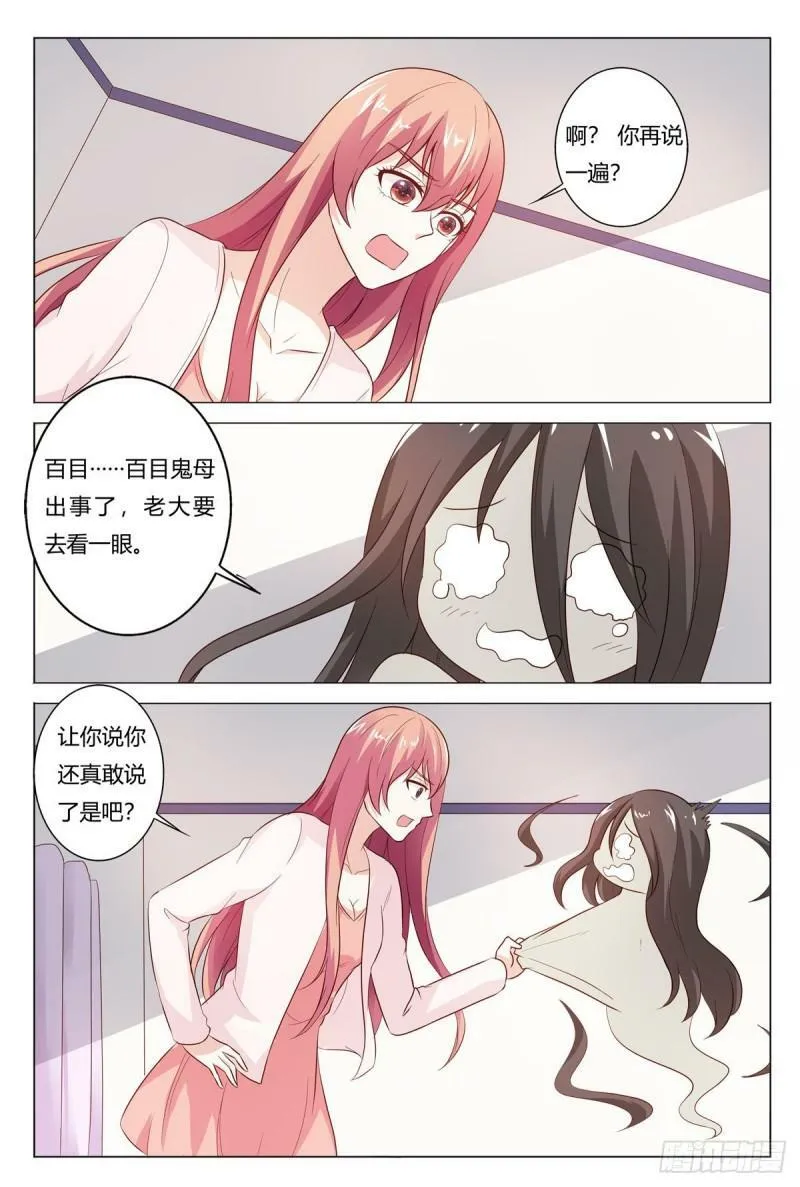 第179话0