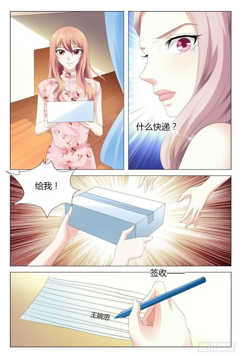 第48话1