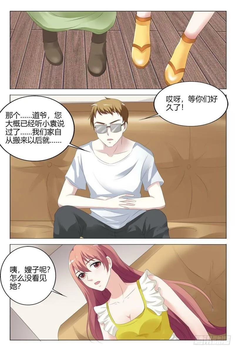 第157话1