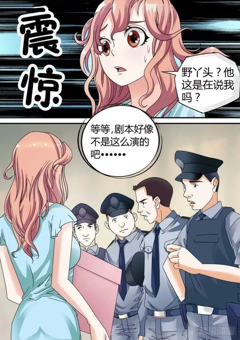 第39话2
