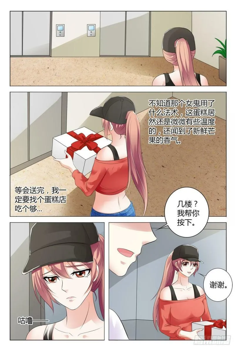 第83话0