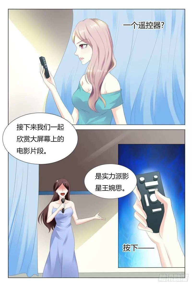 第48话3