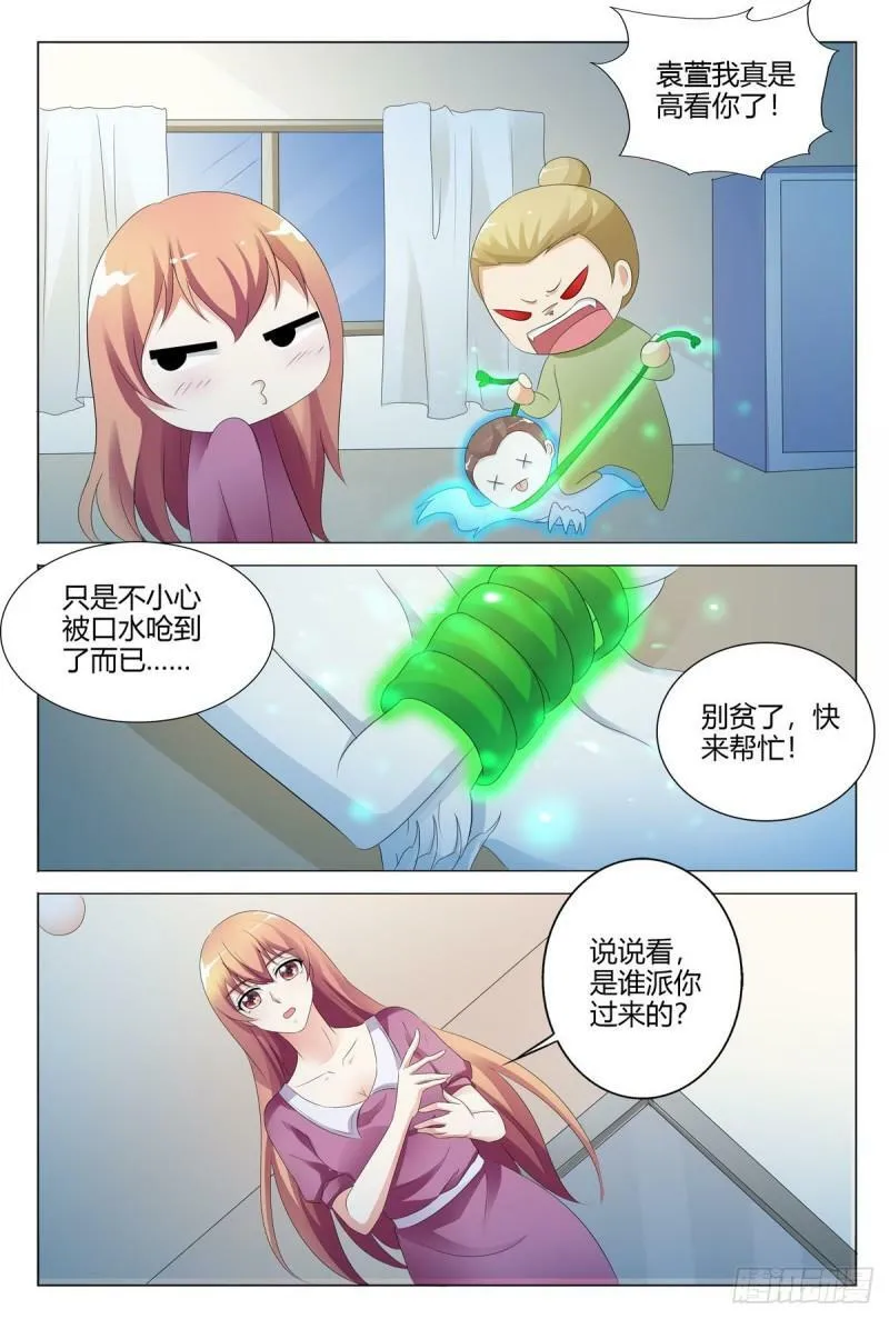 第144话2