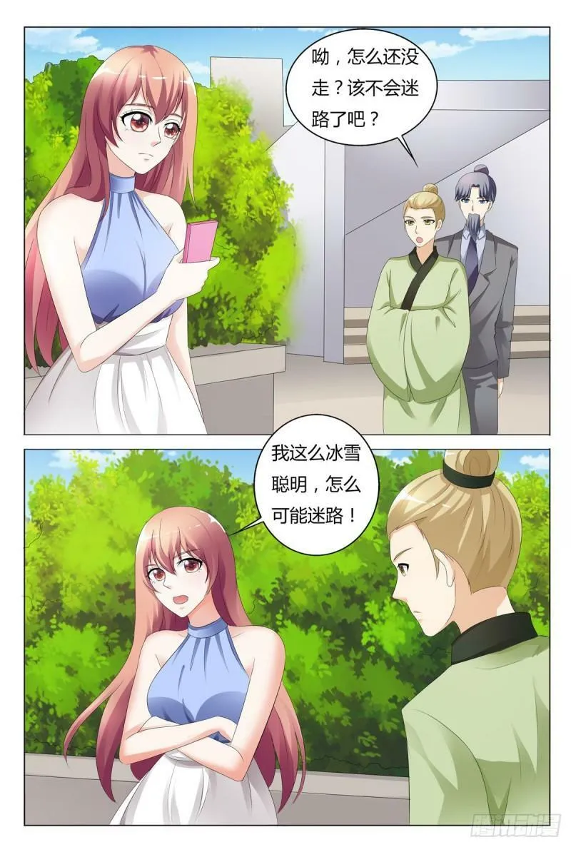 第131话1
