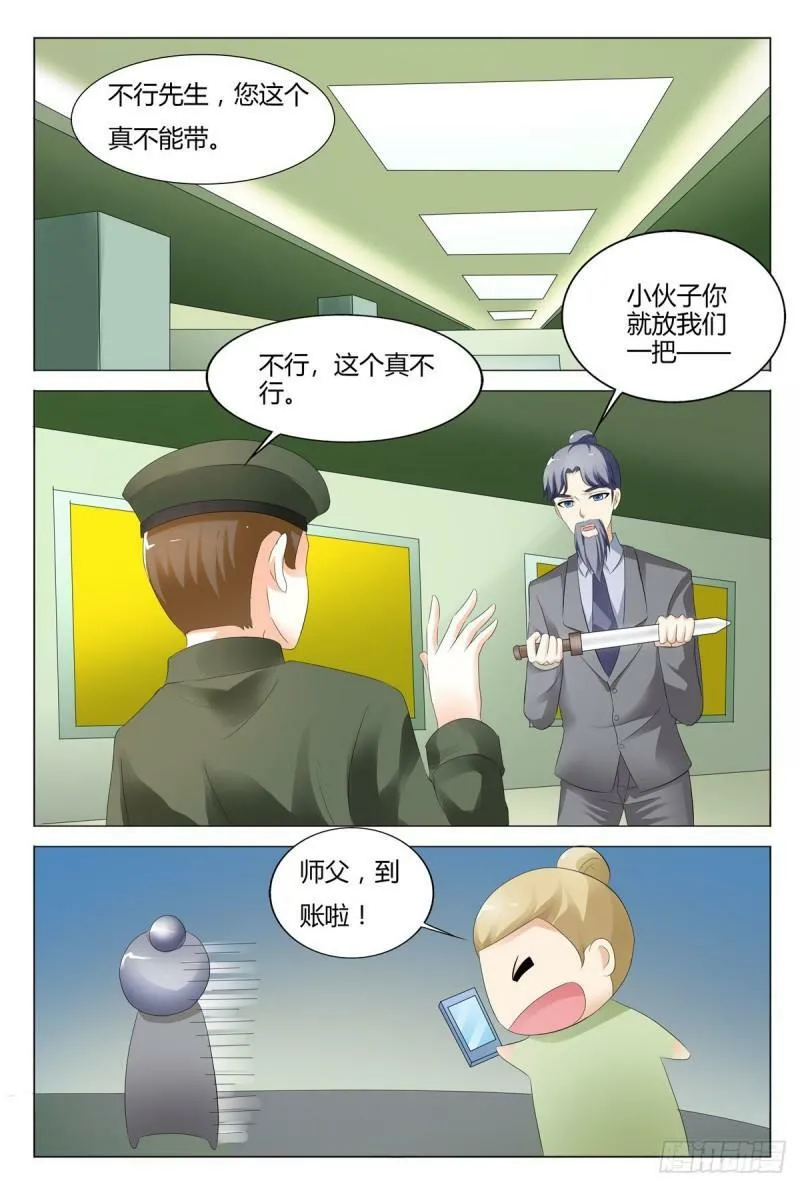 第131话0