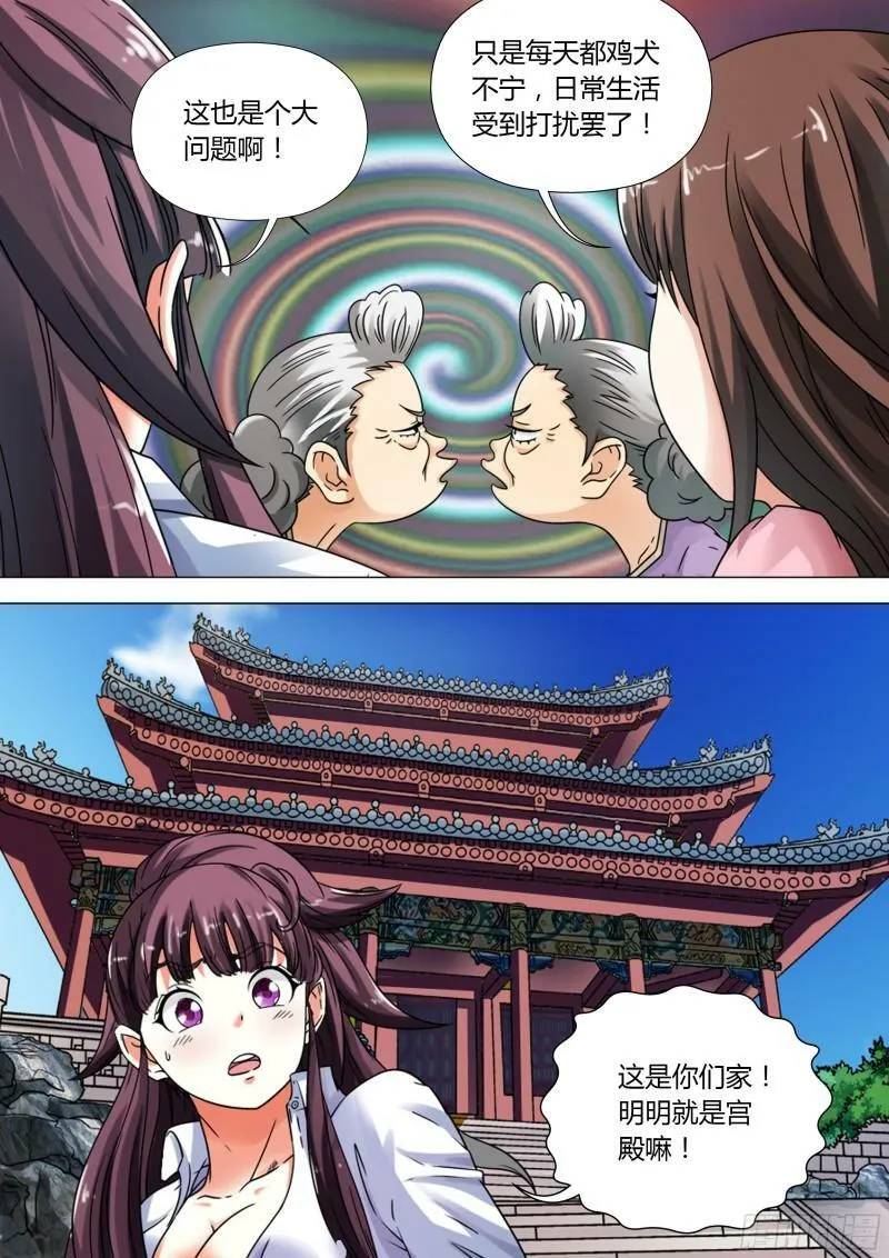 第15话0