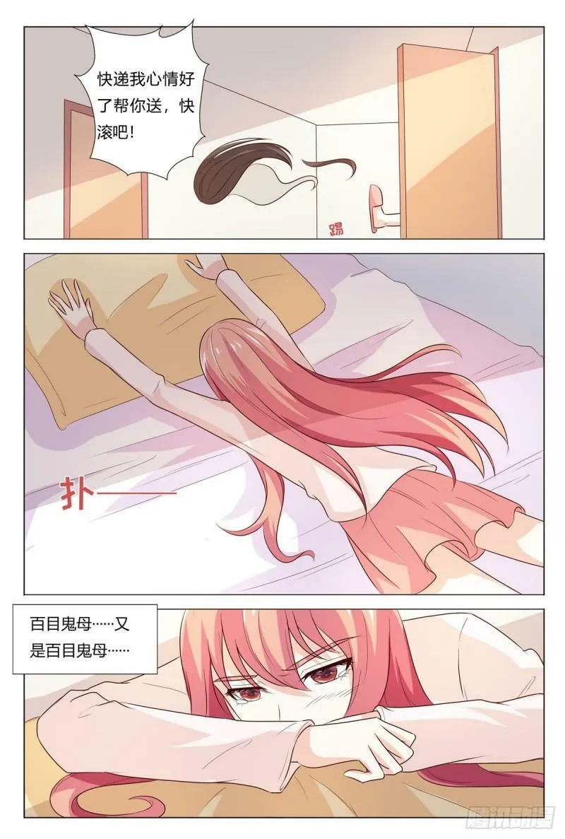第179话1