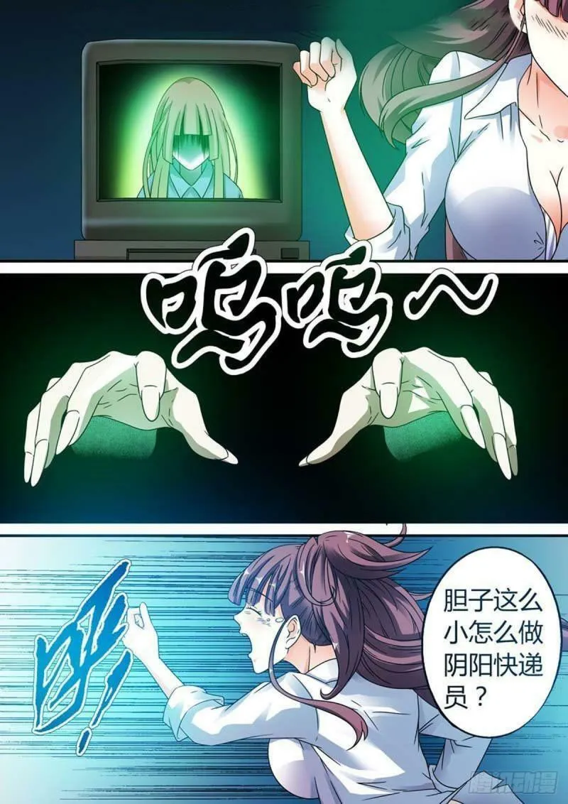 第29话0