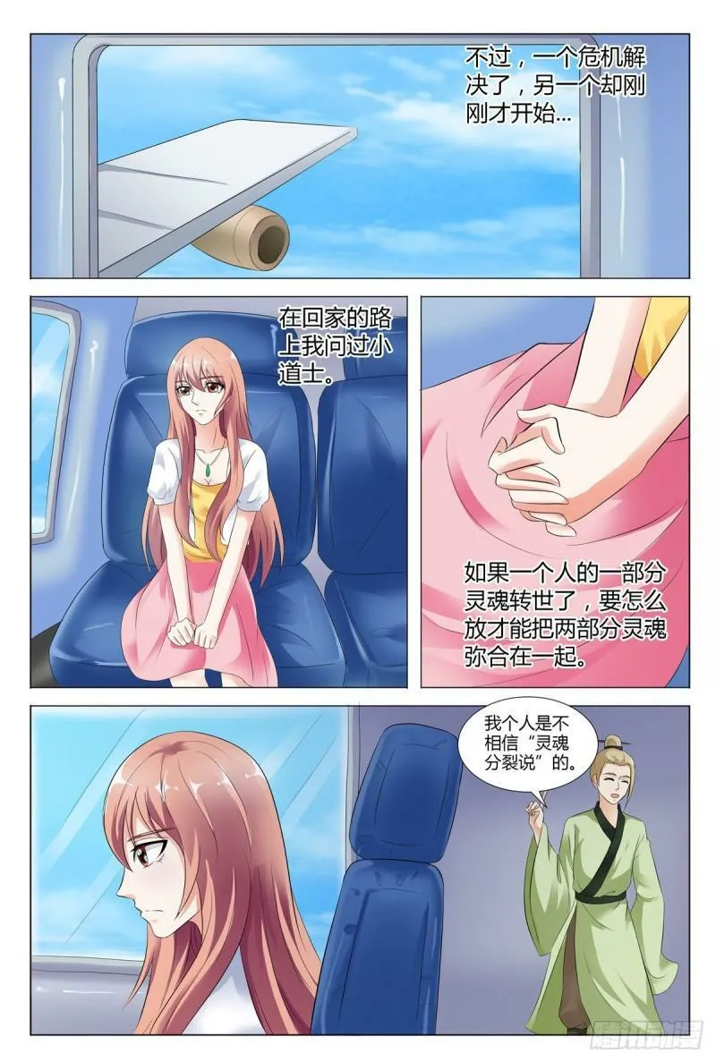 第81话0