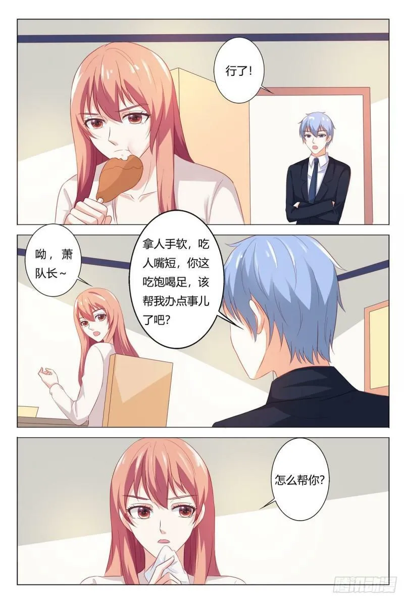 第178话1