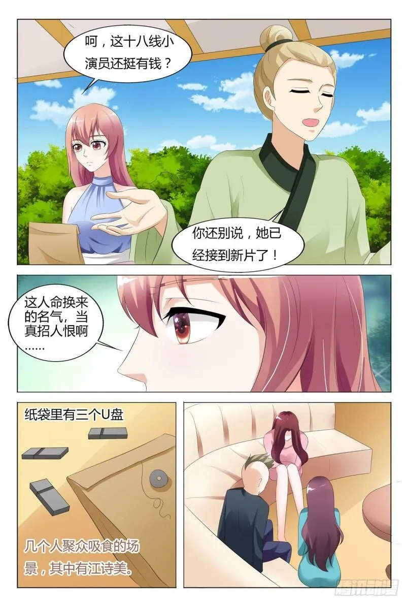 第131话4