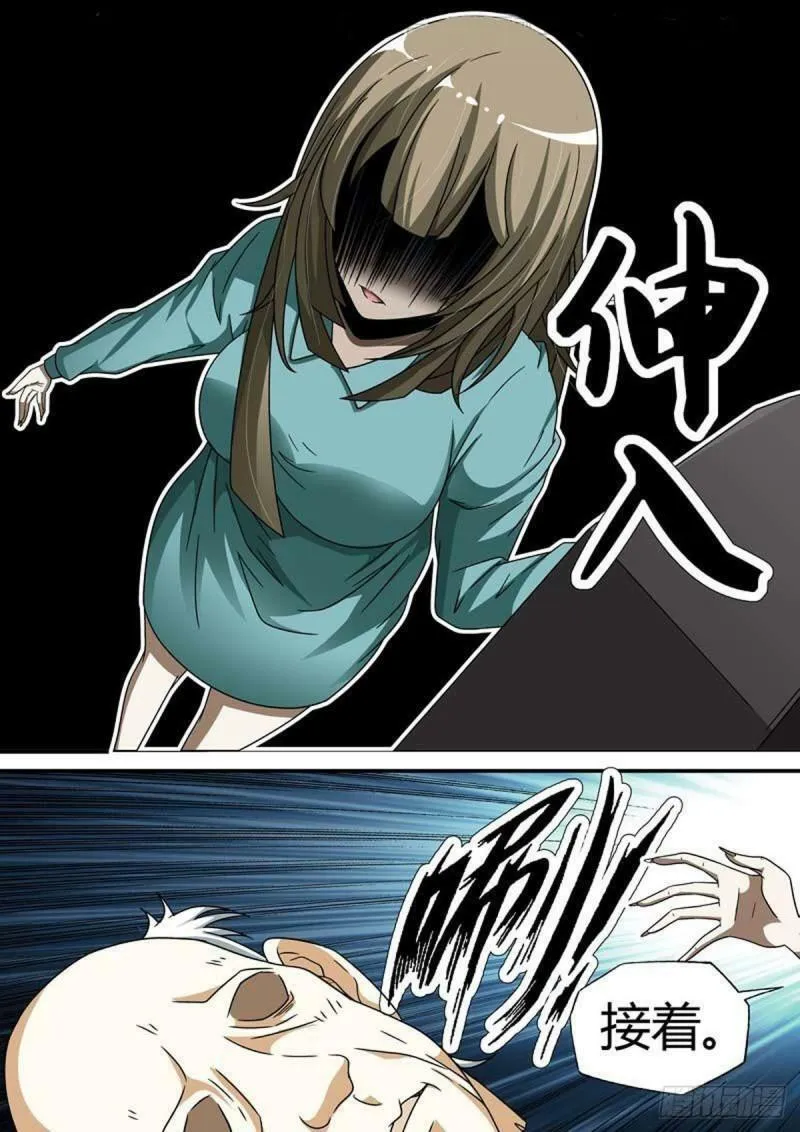 第29话2