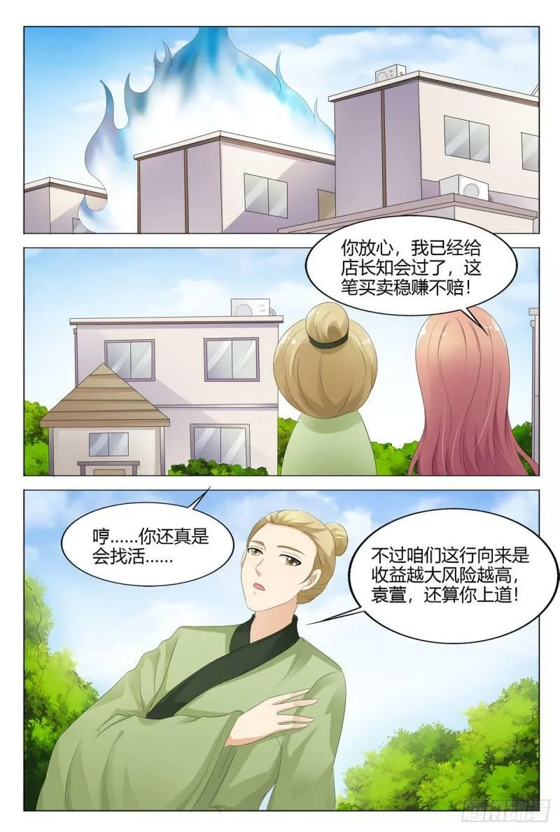 第157话0