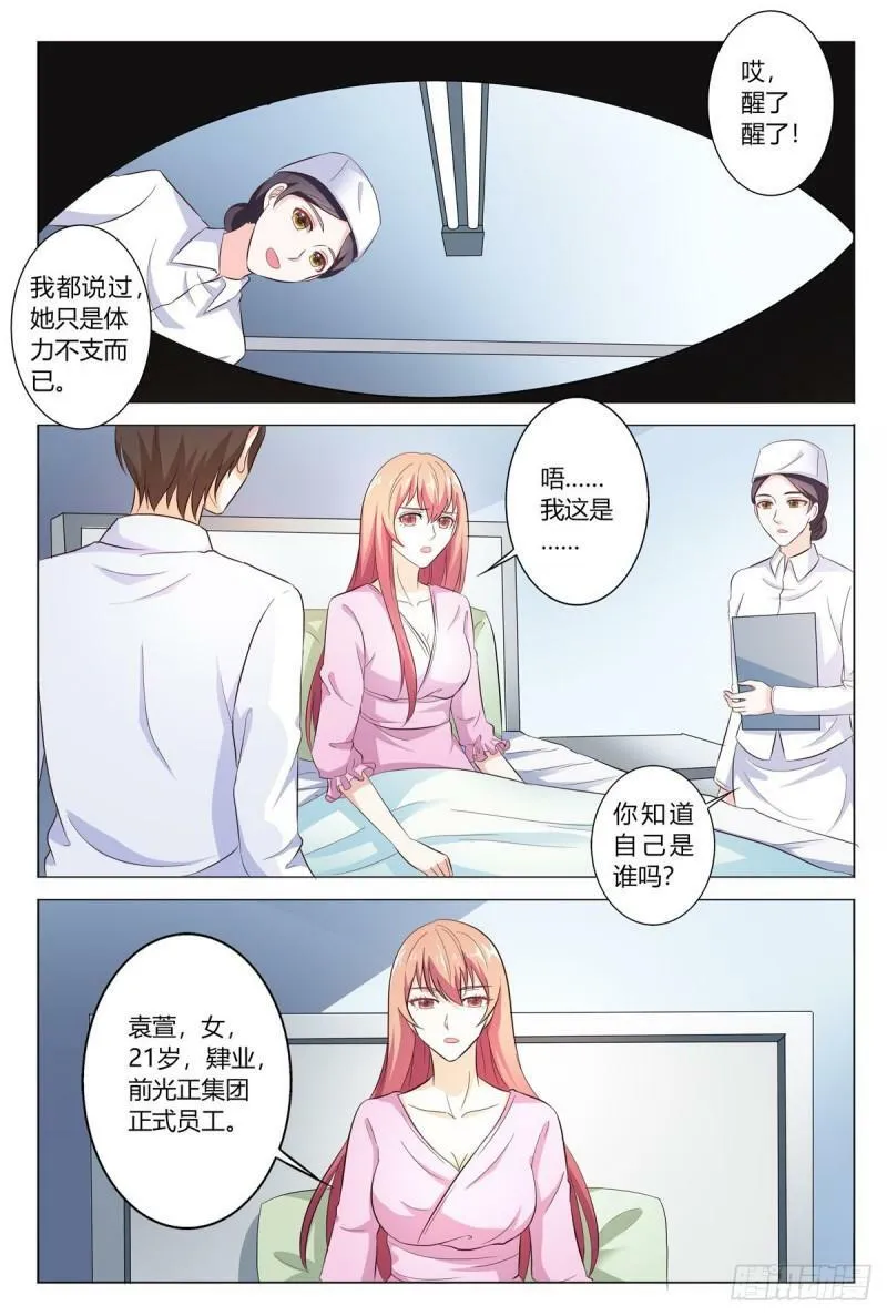 第170话0