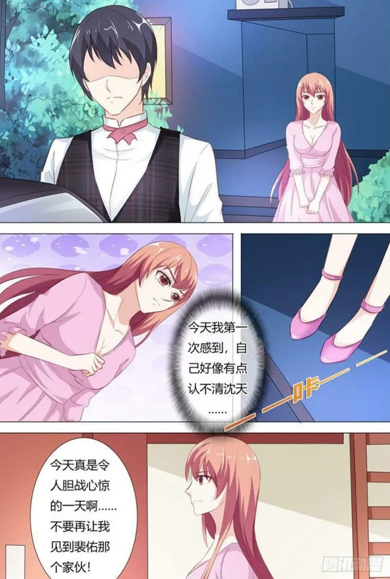 第175话2