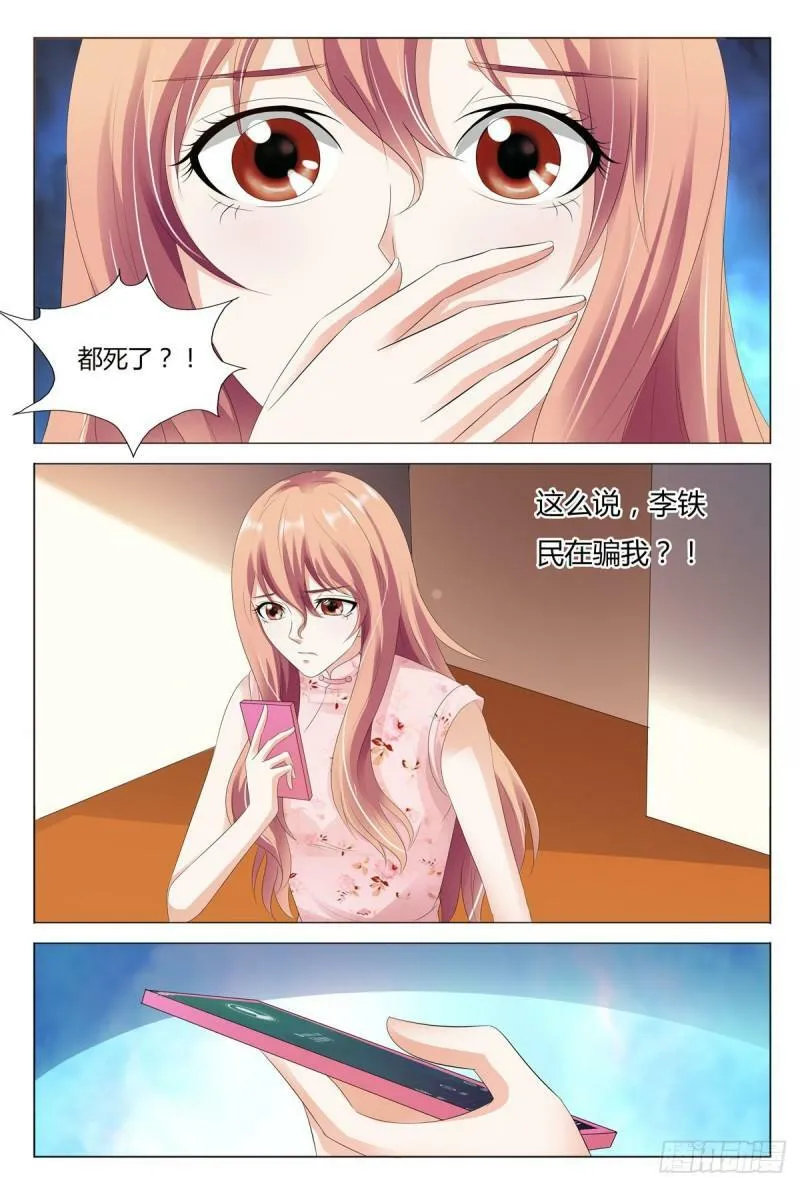第52话0