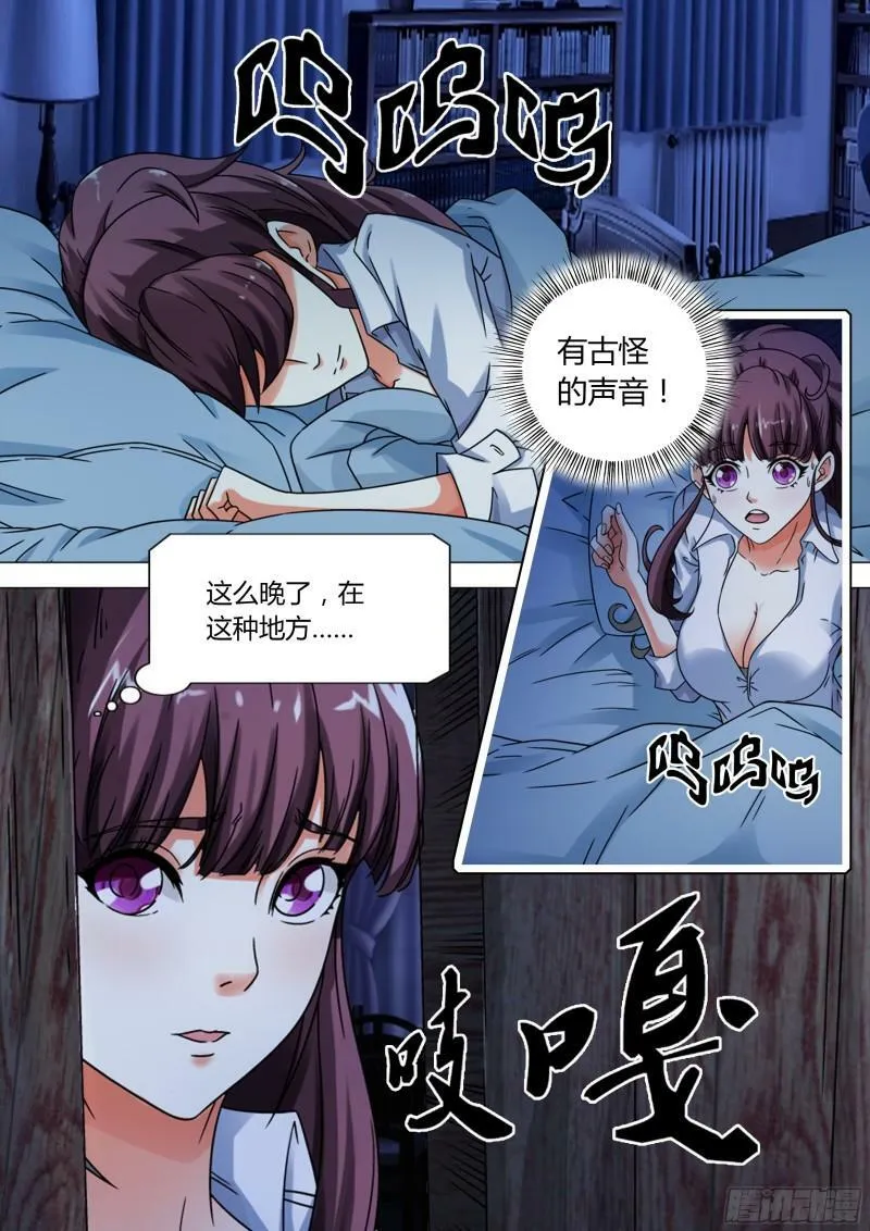 第15话2