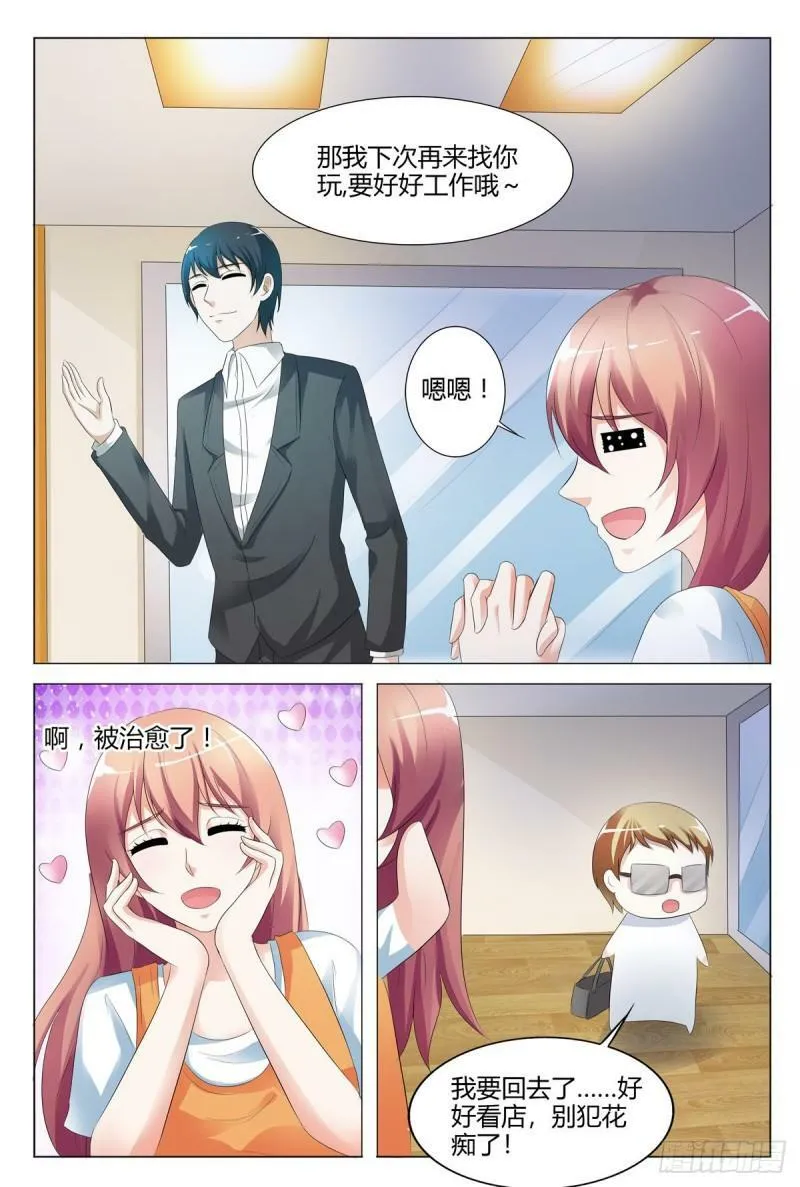 第133话1