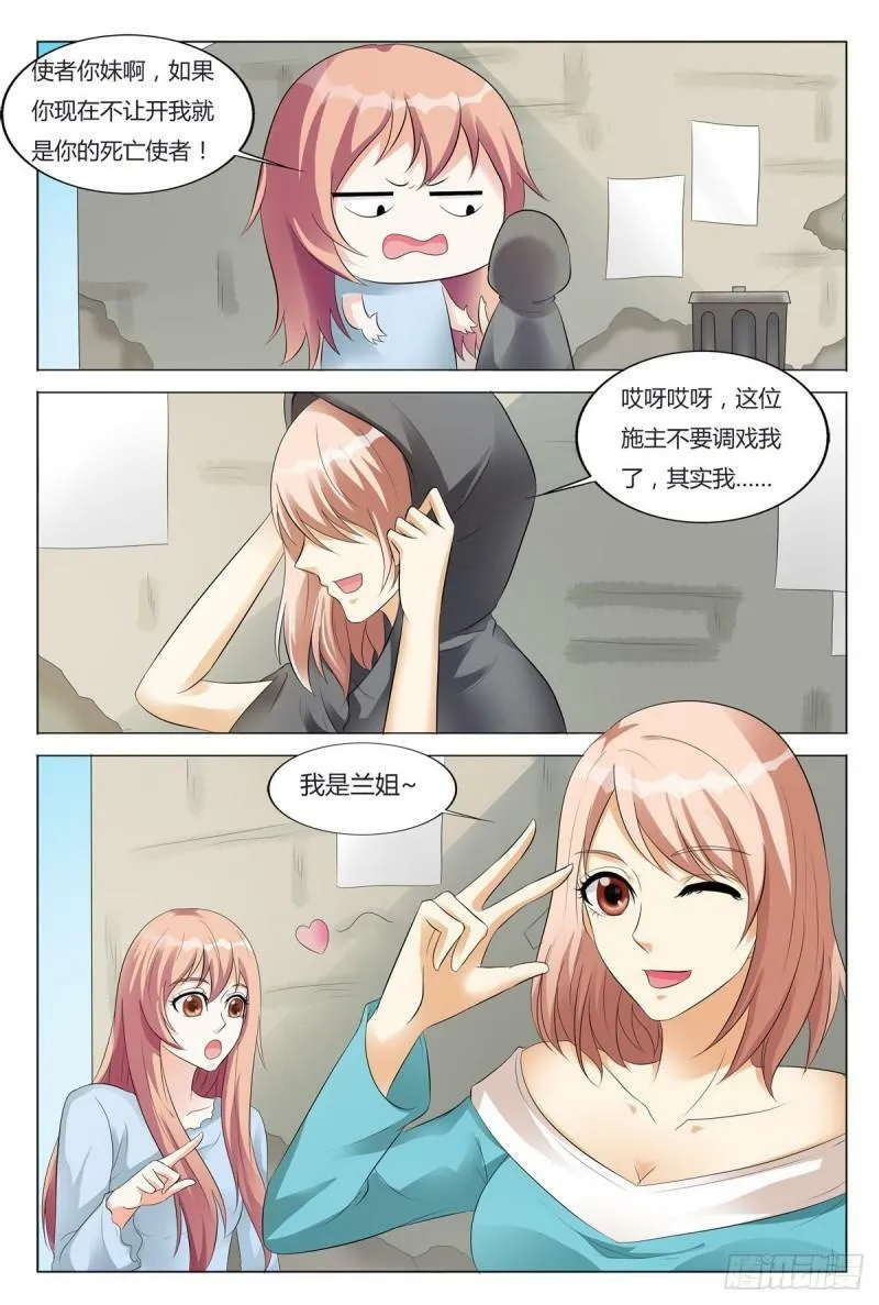 第91话2