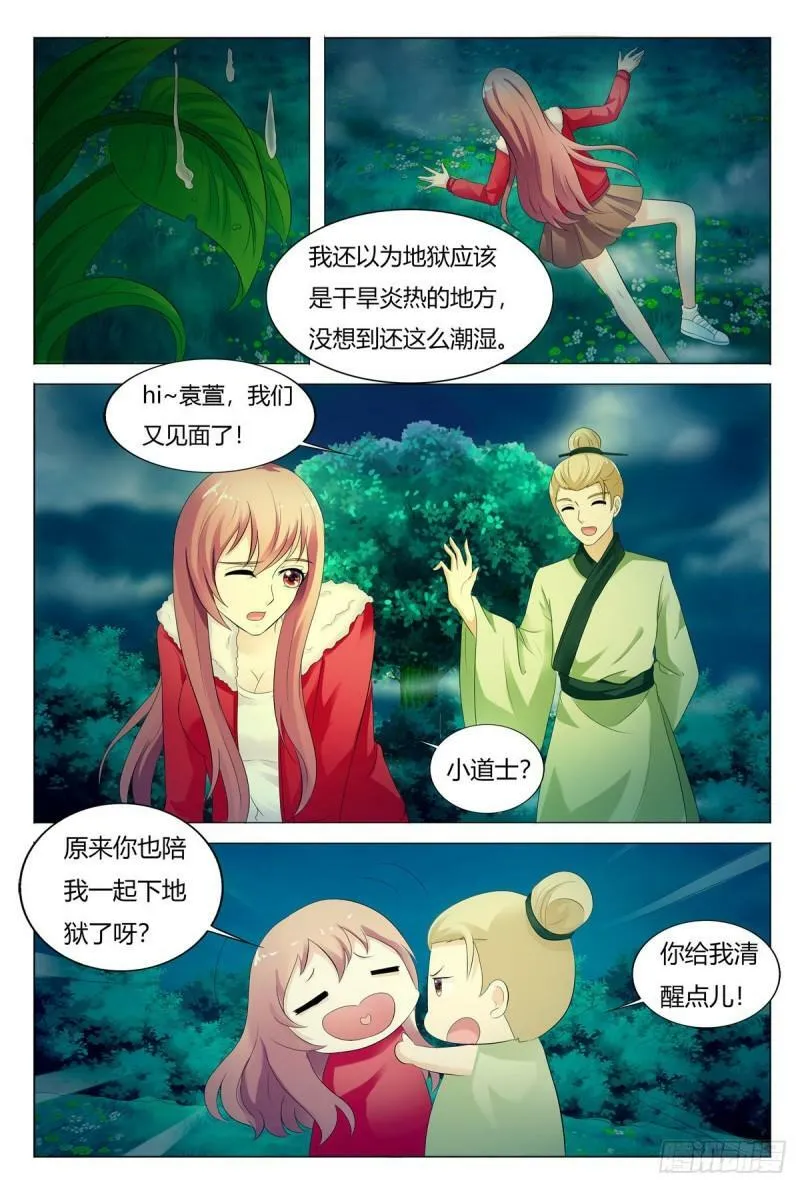 第101话1