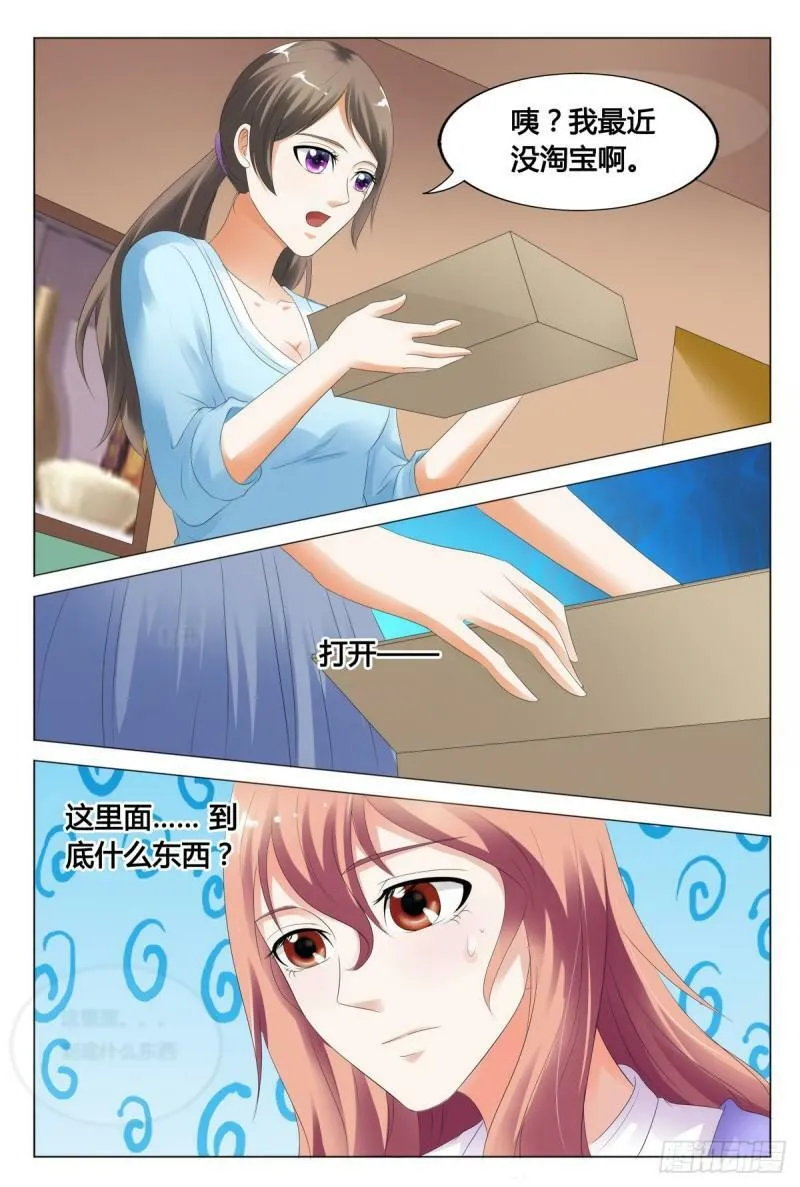 第65话2