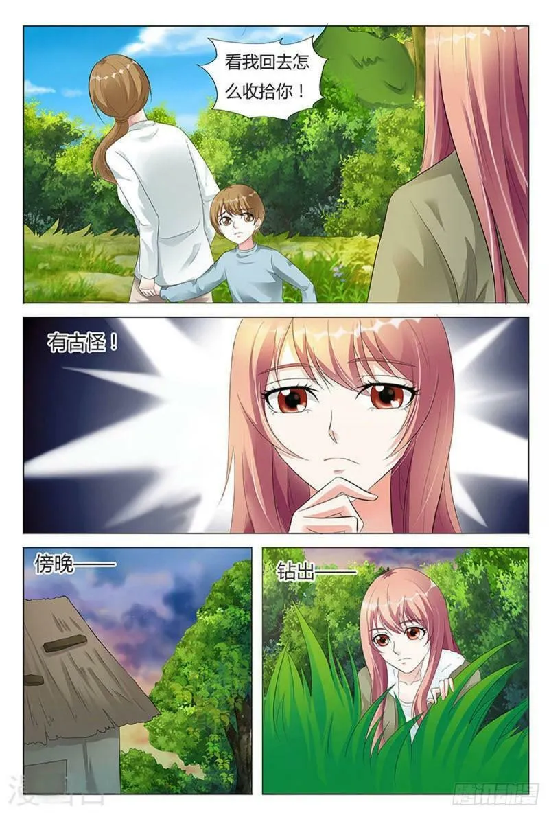 第94话2