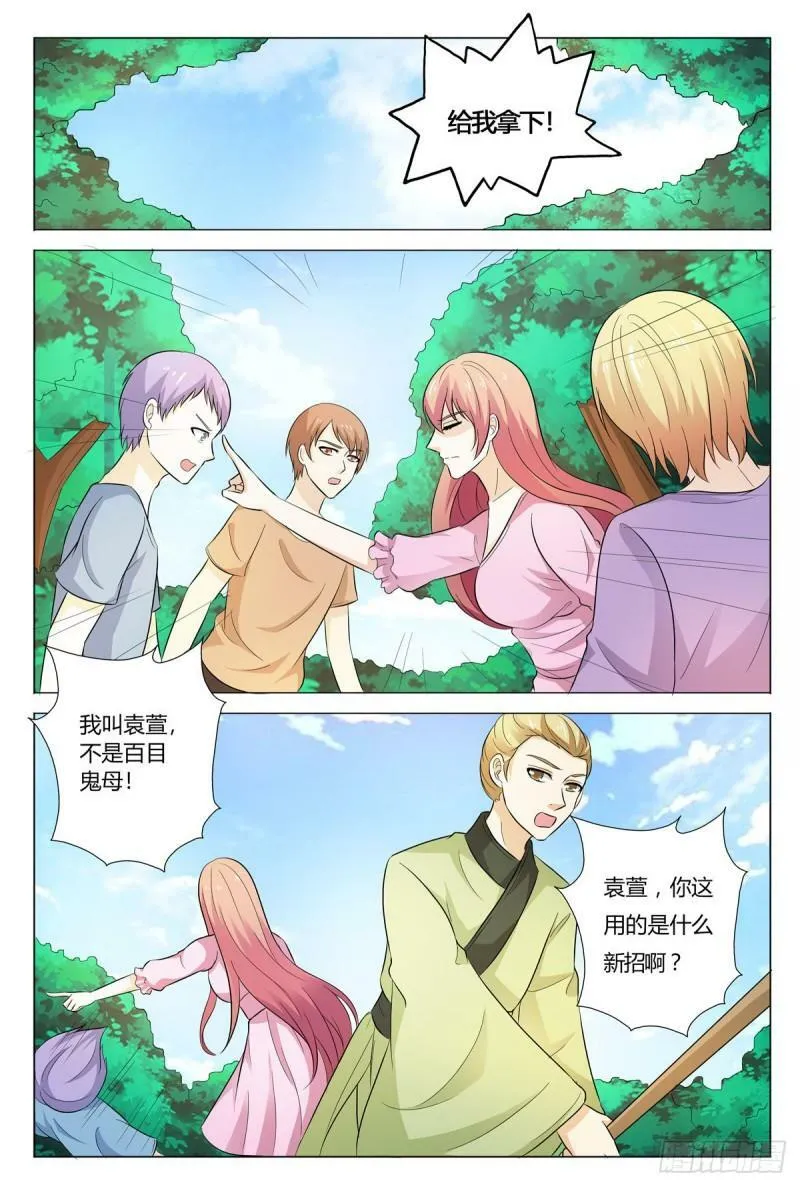 第168话2