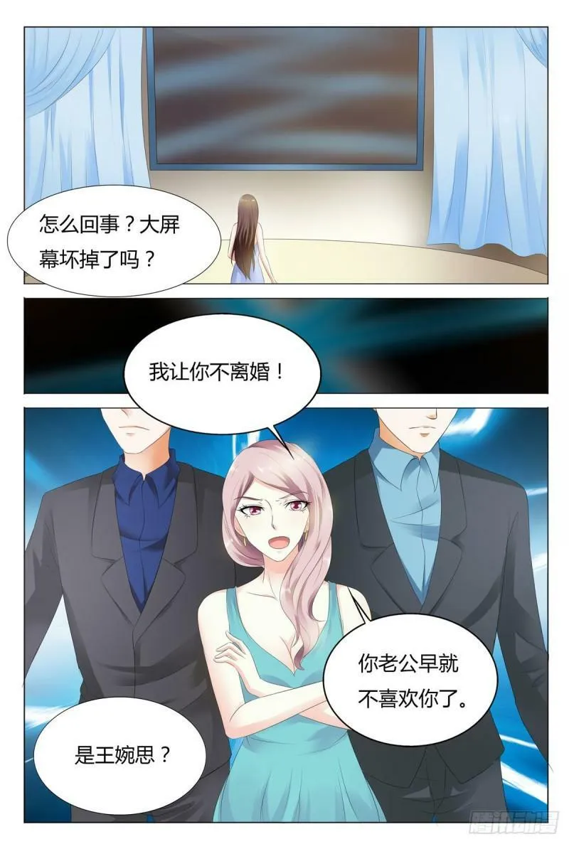 第48话4