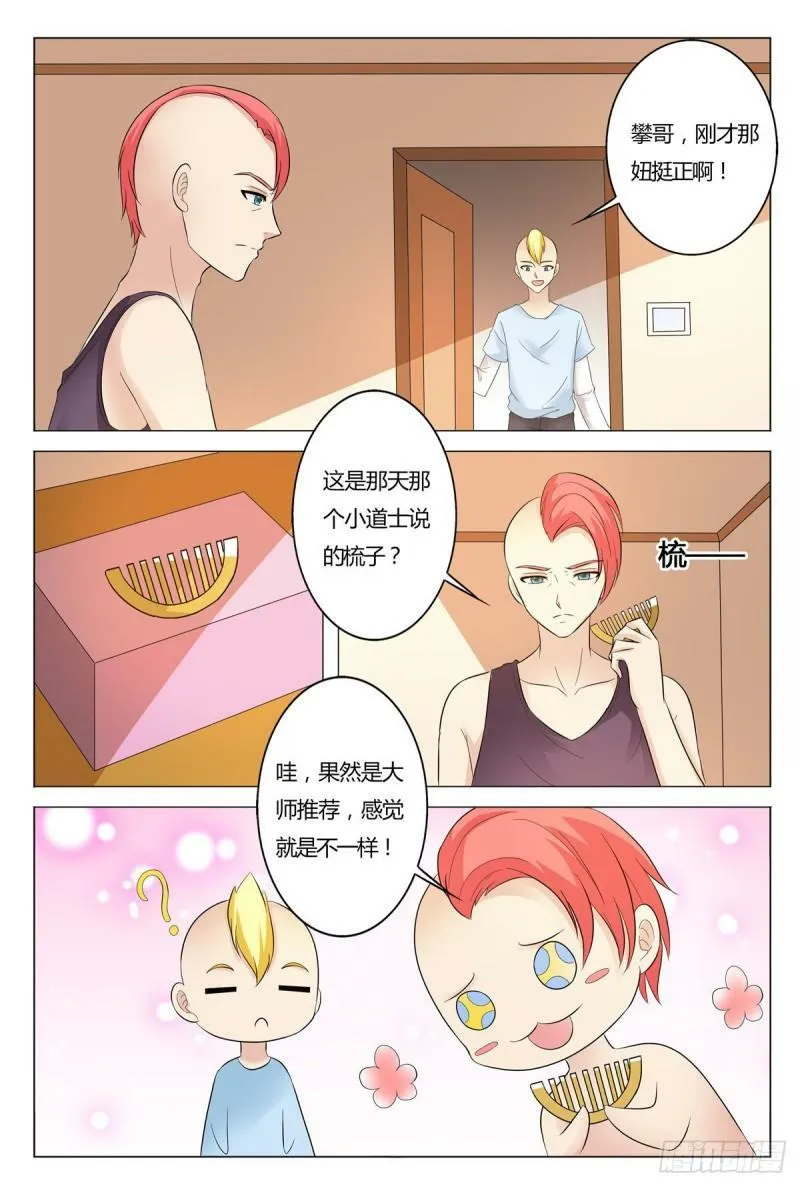 第166话1