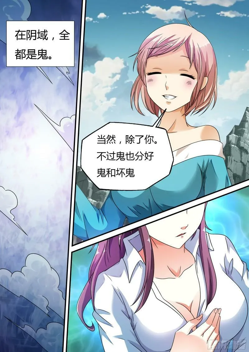 第8话0