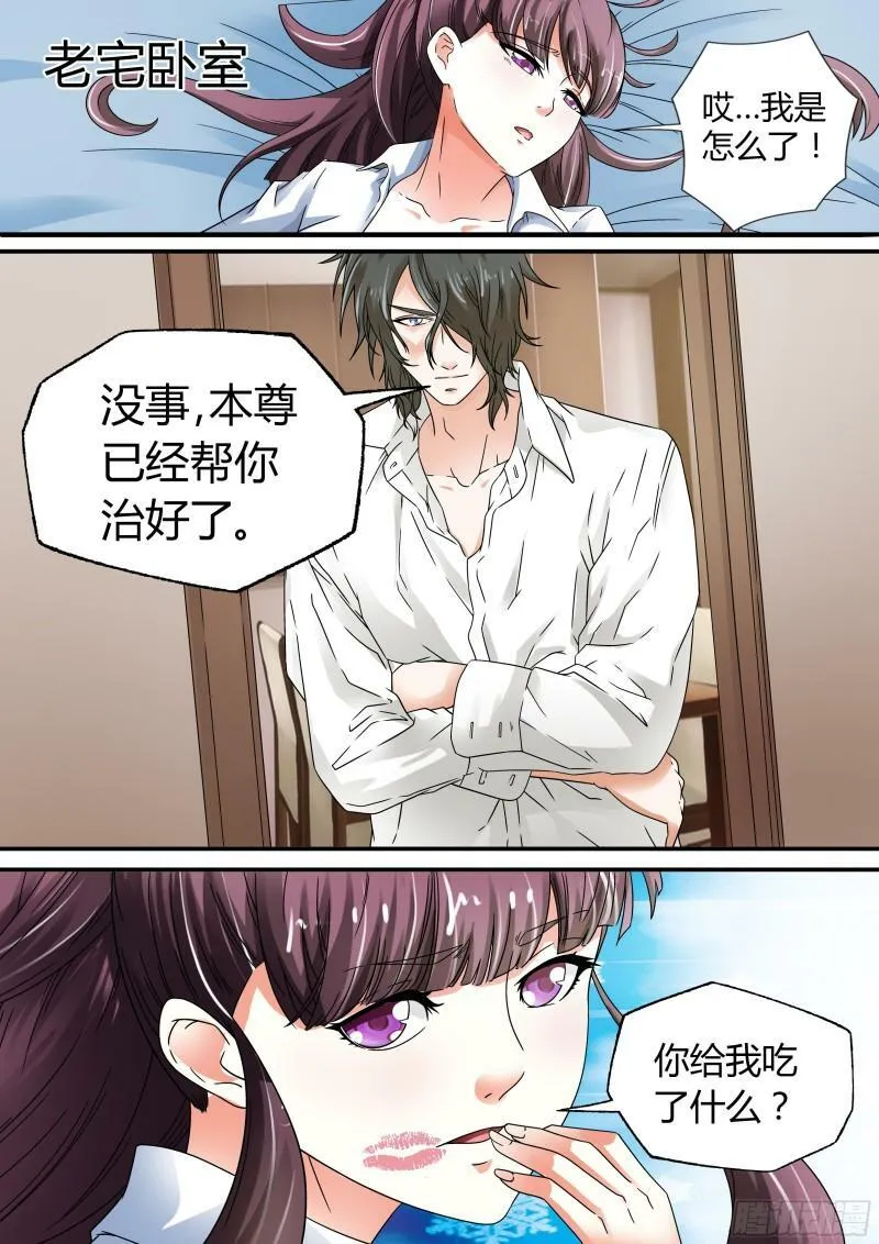 第17话2