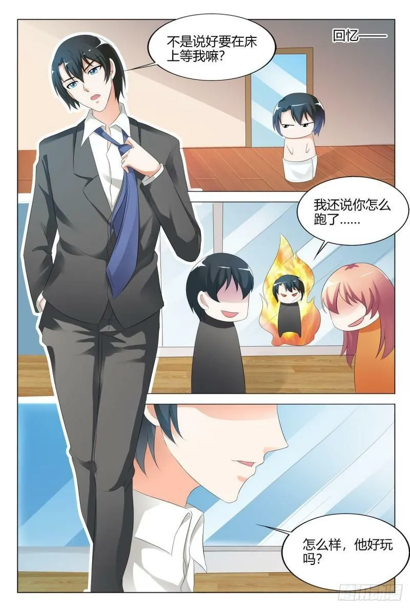 第133话4