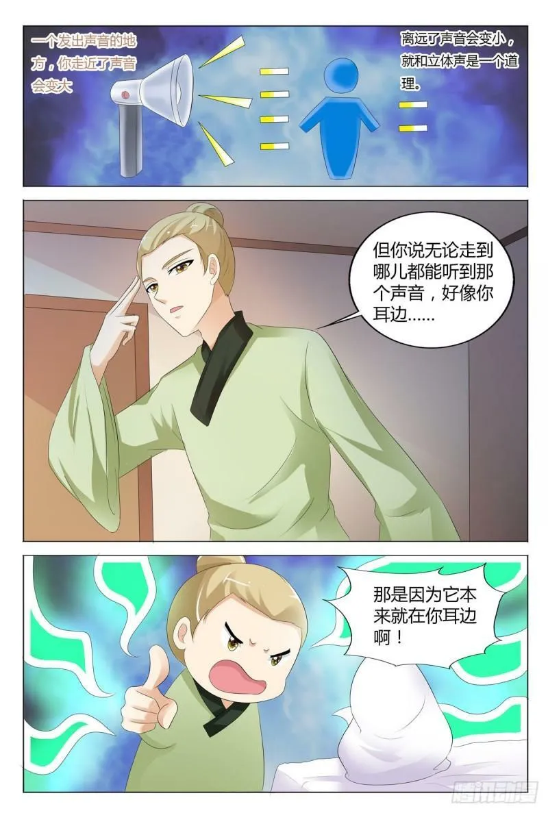 第114话2