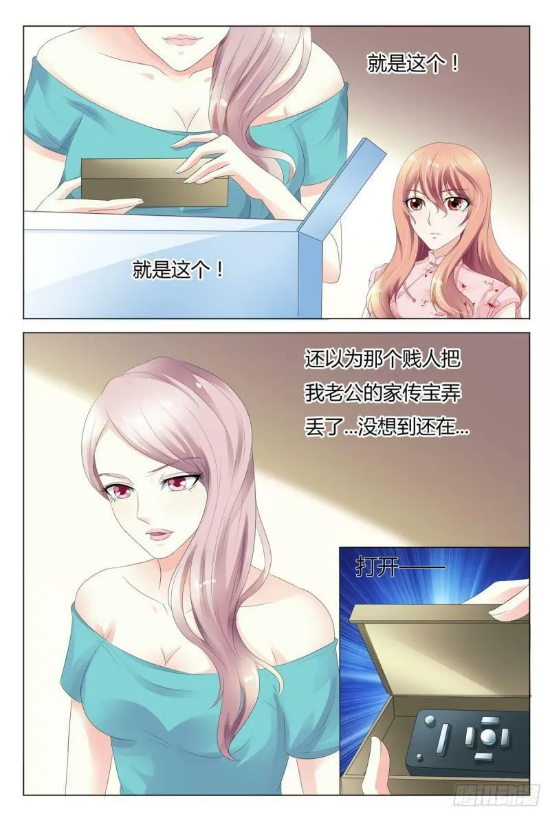 第48话2