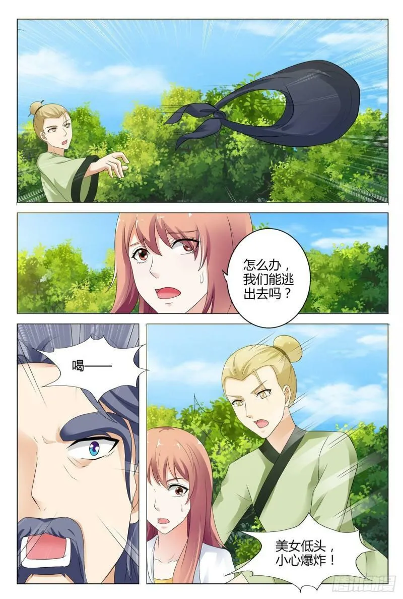 第80话0