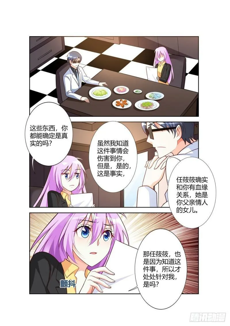第101话4