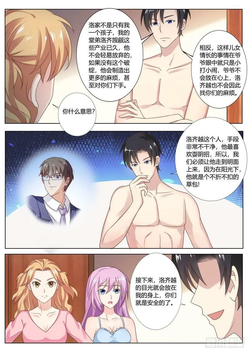 第125话1
