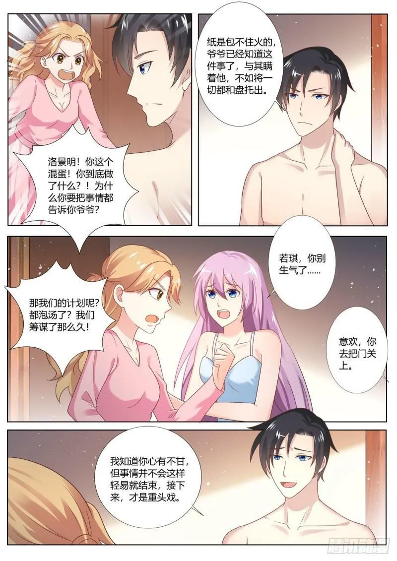 第125话0